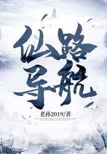 玩家大作战