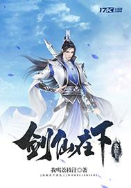 诡秘教会