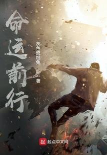 大秦：让你当藩王，你竟横扫天下