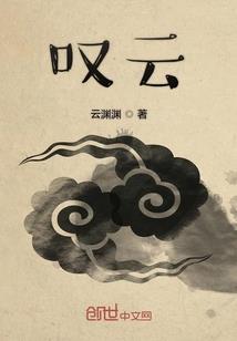 降临魔改洪荒时代