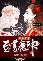 永世仙皇