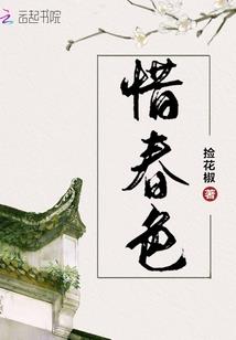 为弥补遗憾而重生