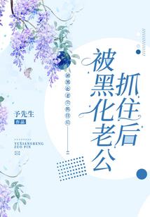 弑斩仙