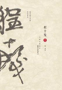 强迫的意外