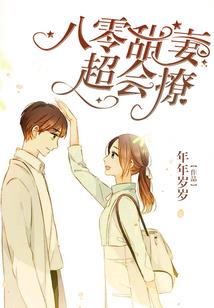 骄阳似水