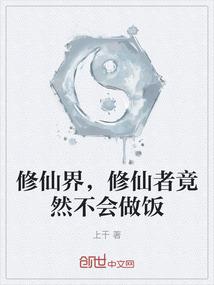 凌天之巅