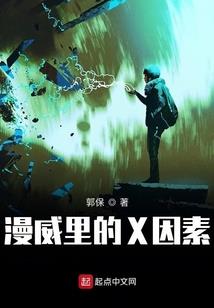 哈利波特与僵尸