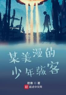 荒岛求生实录