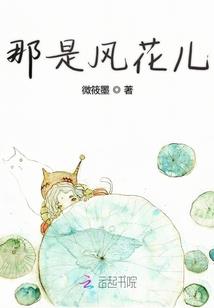 一把葱