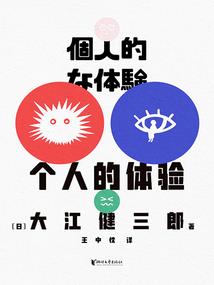 诡秘药师