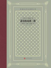 不一样的感情