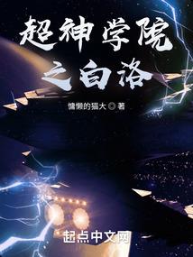 大佬又对小祖宗低头服软了