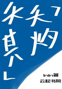 精灵训练王