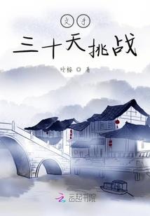 大地下城纪事