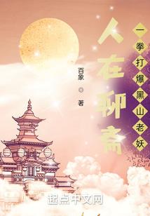 欢脱逃亲，萌君你别跑