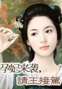 错于恋