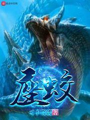 骄傲的星火