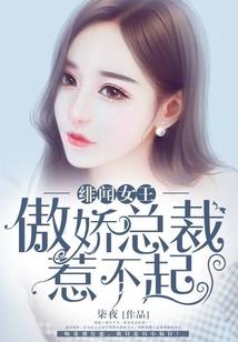 异世之霸天王爷
