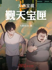 英魂争霸