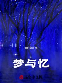 称霸异界那些事儿