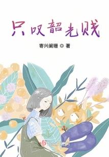 中二杀神