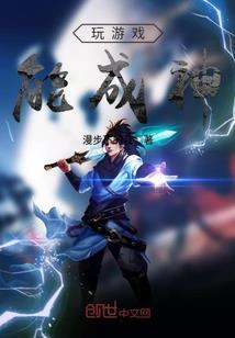 等待候鸟飞回来