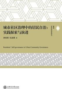 五行宫