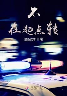 遇到鬼老公