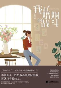 梦里有鬼