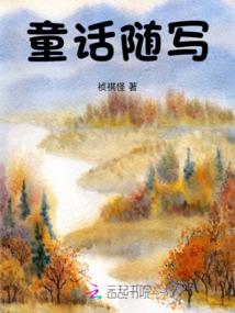 我的极品空姐