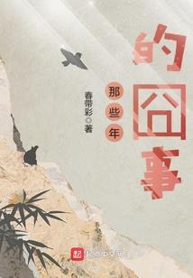 殇之轩落玉羽