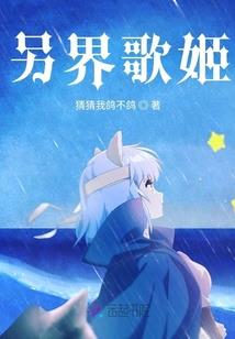 那棵树下的等待