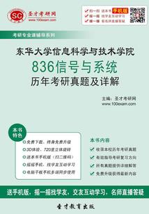 梅倾慕秀