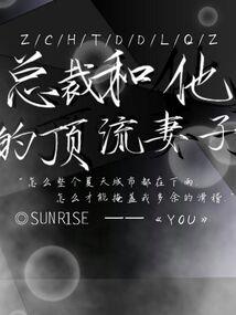魔道占星师
