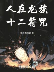 暮雪千千