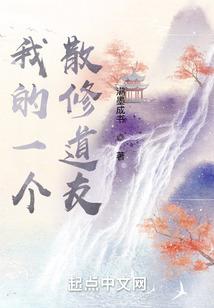 微风拂过夏梦