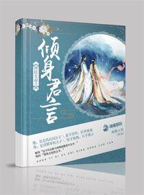 蓝星大世界