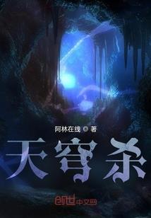 龙神战歌