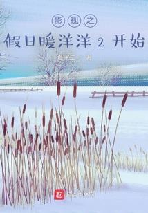 英雄联盟之祖安王者