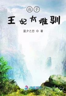 日月体