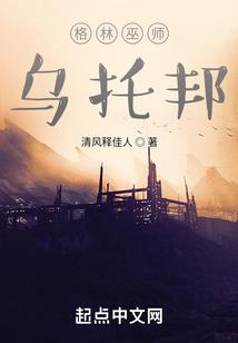 心灵的深处