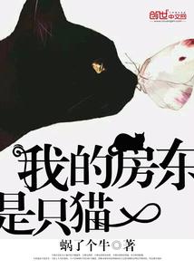 独闯兽世之兽夫抱抱