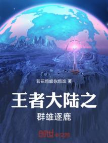 奇异的声音