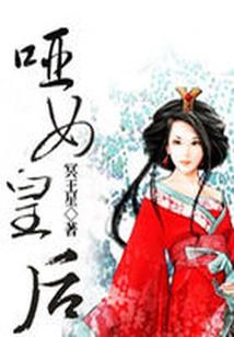 血神