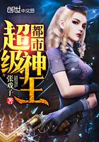 从港娱开始的文娱帝国