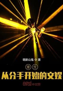 网事菲菲