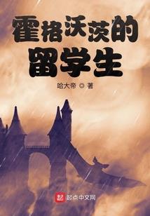 缉魔