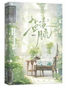 都市之神级完美系统
