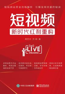 再世仙凡