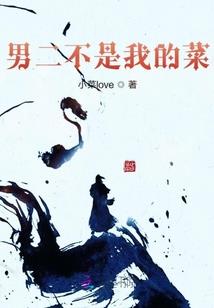 九星镇神录